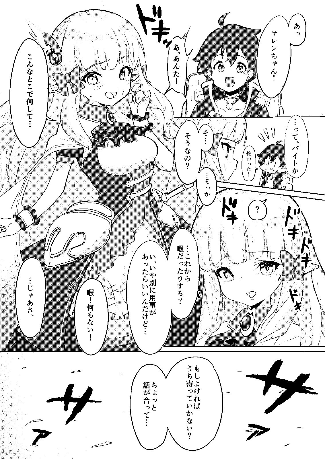 サンプル画像3:お嬢様の歪んだ欲求(柚子れもん) [d_300771]