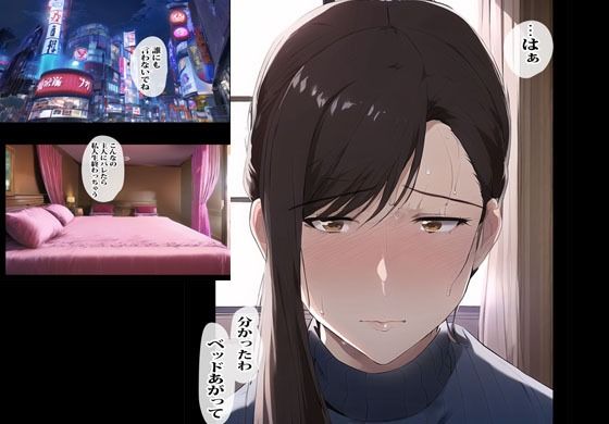 サンプル画像4:マッチングアプリで偶然隣人の人妻と遭遇してしまいなりゆきで濃厚エッチしちゃいました(ピエトロ) [d_300894]