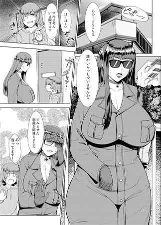 サンプル画像1:西住風俗流(Bomb shelter) [d_300933]