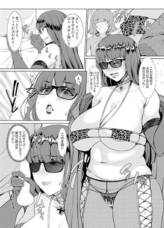 サンプル画像2:西住風俗流(Bomb shelter) [d_300933]