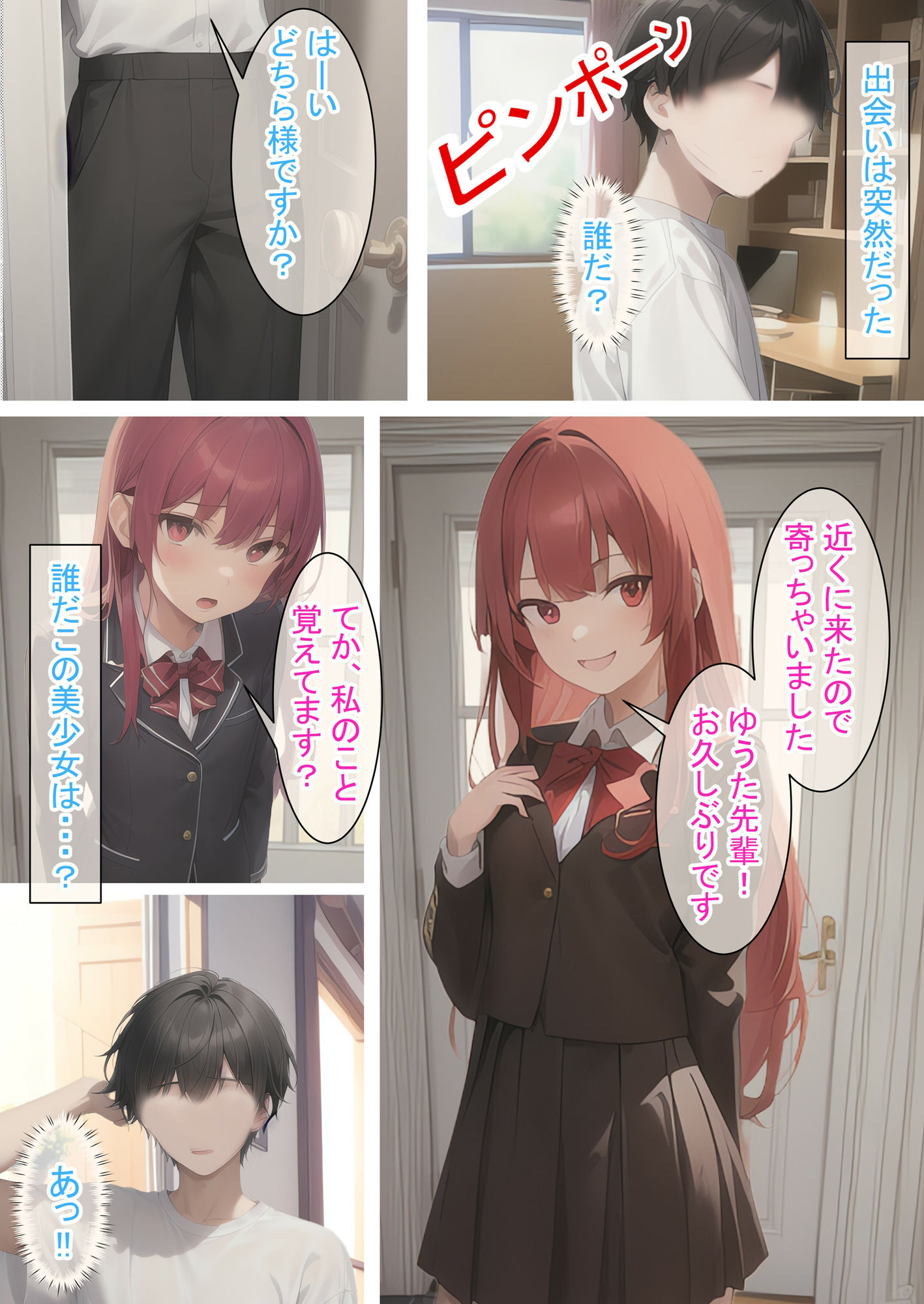 サンプル画像1:貧乳でも遊べちゃう件（赤）(つくねちゃん) [d_300967]