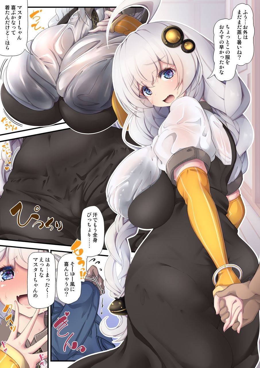 サンプル画像1:あかりいろ(AnChuNoMie！！) [d_301004]