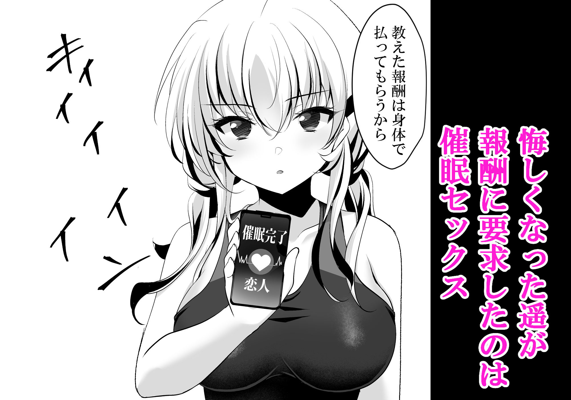 催●カノジョ 前沢遥4のサンプル画像 4