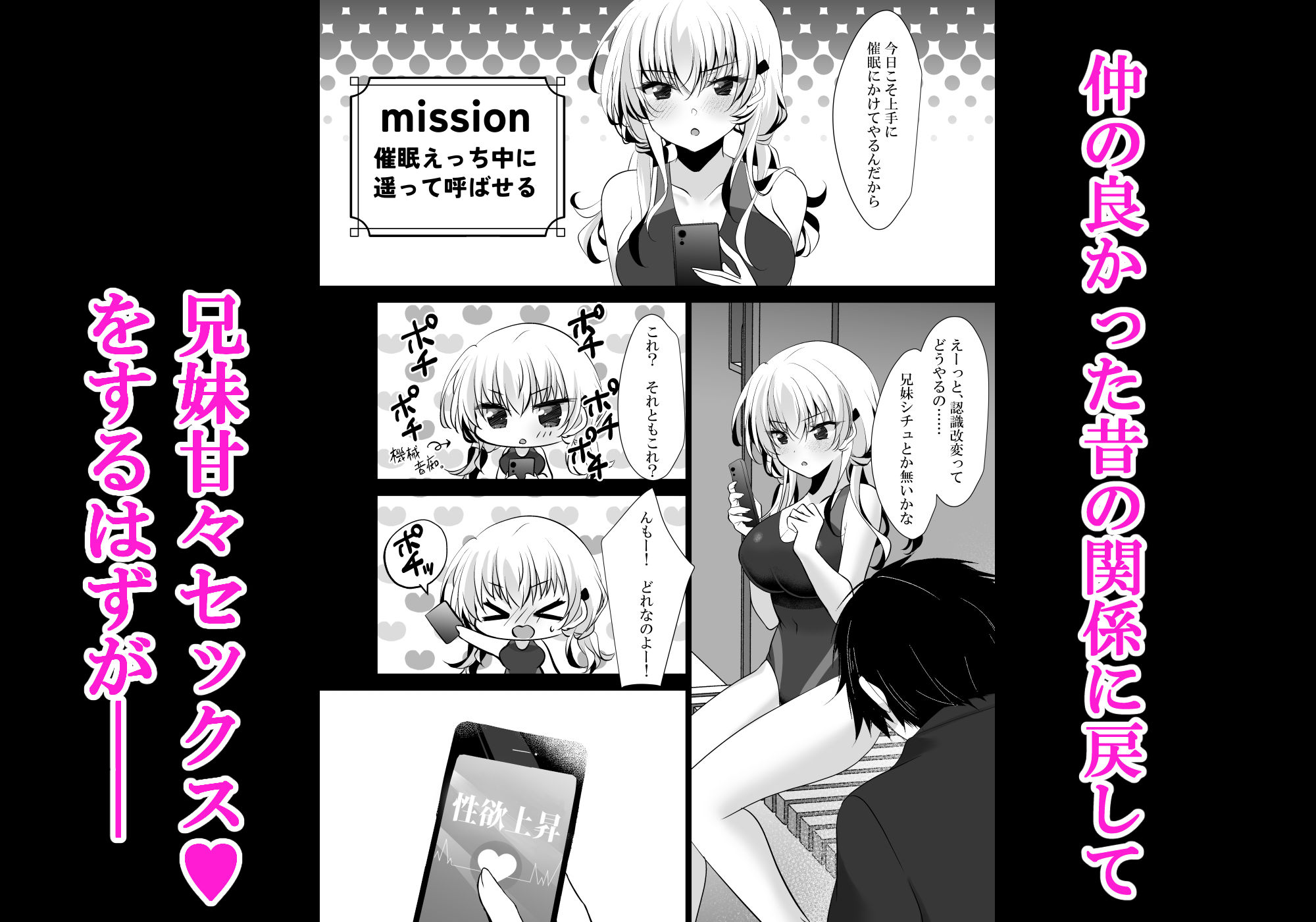 催●カノジョ 前沢遥4のサンプル画像 5