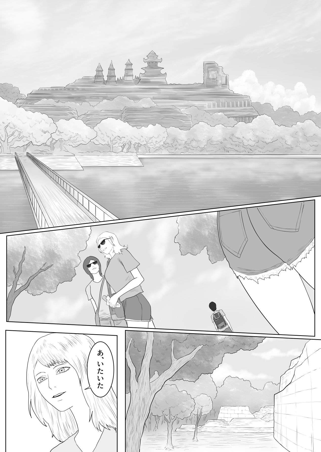 サンプル画像1:売春婦のピリン(アルカニコ) [d_301065]