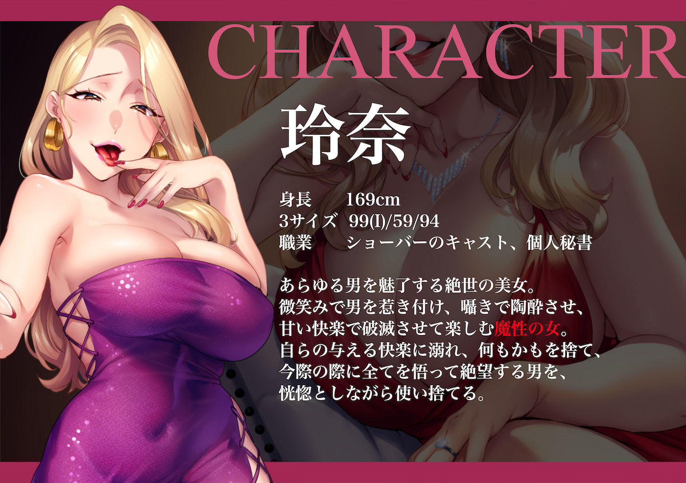 サンプル画像1:奈落の女 3 〜充洋・孝憲・達也〜(奈落工房) [d_301115]