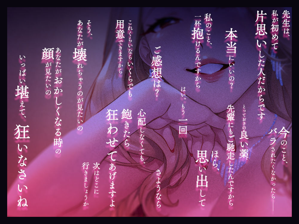 サンプル画像3:奈落の女 3 〜充洋・孝憲・達也〜(奈落工房) [d_301115]