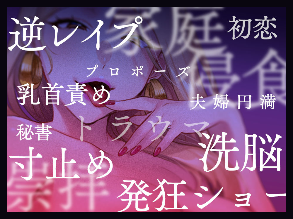 サンプル画像4:奈落の女 3 〜充洋・孝憲・達也〜(奈落工房) [d_301115]