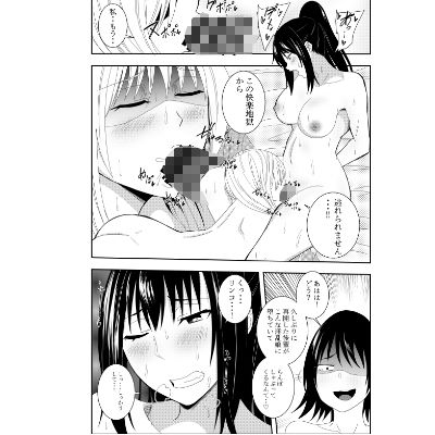 サンプル画像3:ふたなりクノイチ霧雨カエデ 乳首責め屈辱フェラ編(でらもん) [d_301187]