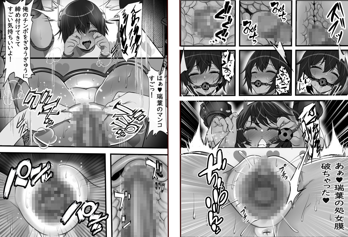 サンプル画像4:壁尻デリバリー始めました(フリテン堂（仮）) [d_301227]