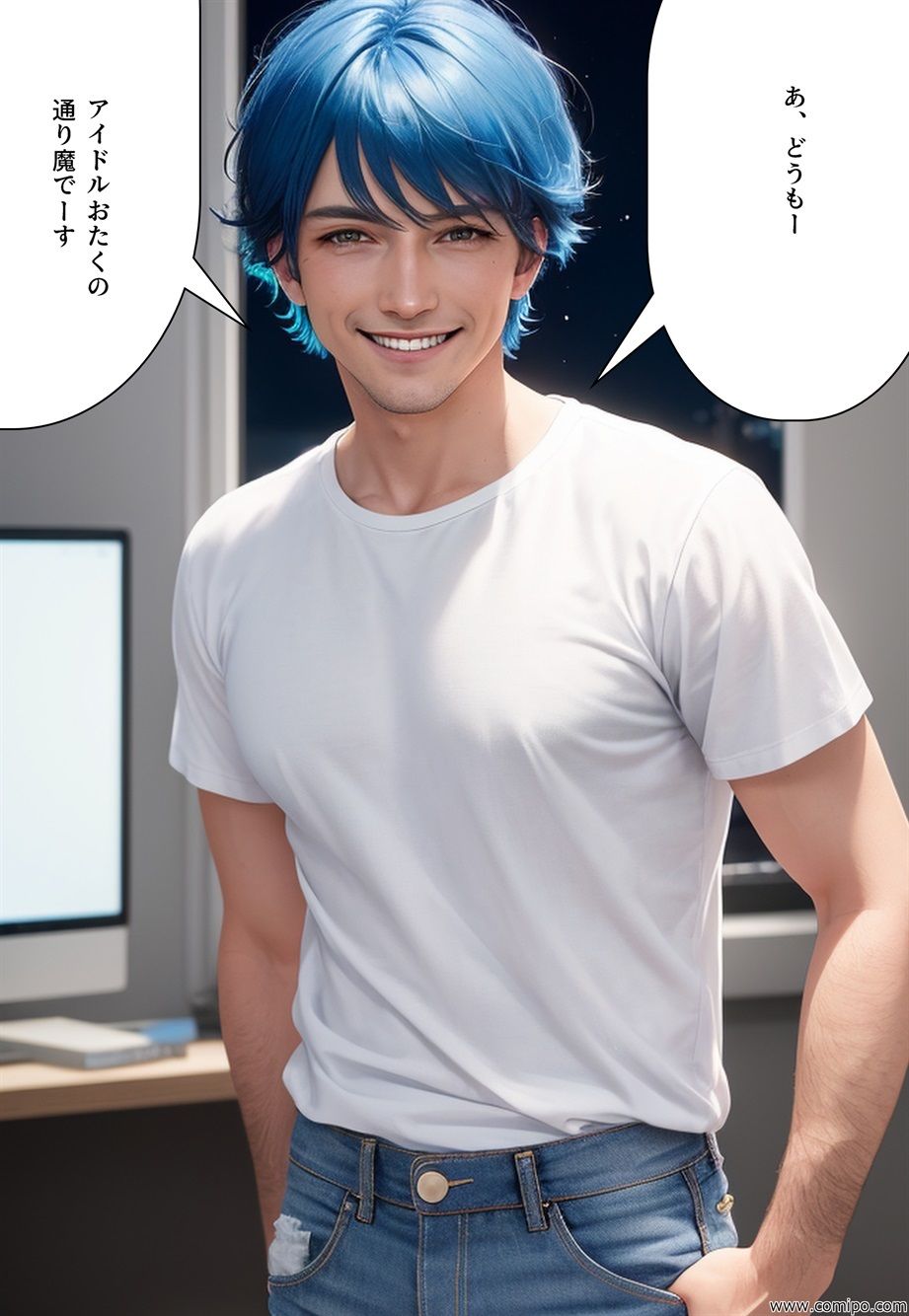 サンプル画像6:枕営業 通り魔(エメチの部屋) [d_301257]