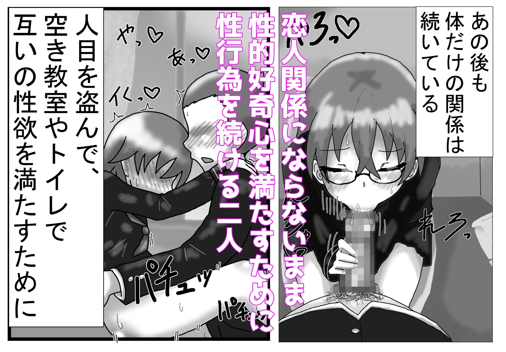 サンプル画像1:静かなあの子もヤってみたい2(泥) [d_301259]