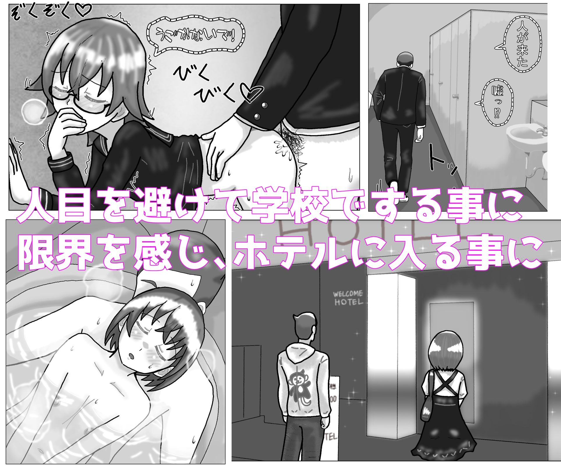 サンプル画像2:静かなあの子もヤってみたい2(泥) [d_301259]