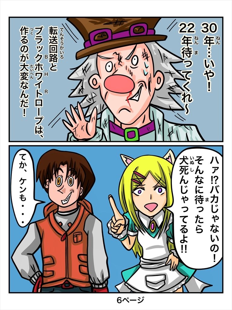 サンプル画像4:ふしぎな国でのにゃリス12巻(ぬーまいと工房) [d_301277]