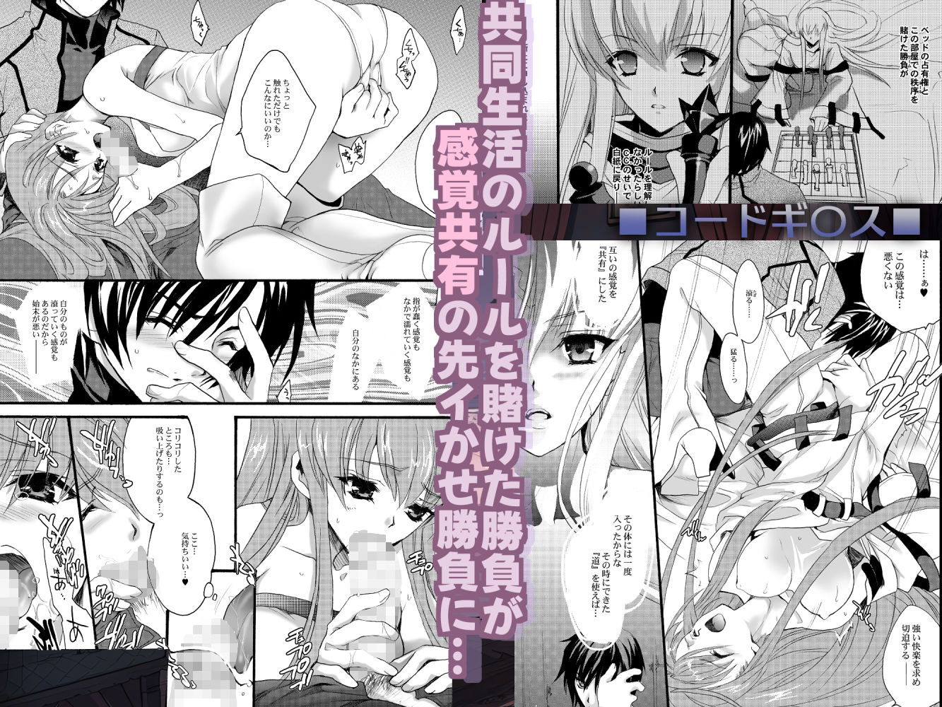 サンプル画像1:LOVE POP(犯罪天国) [d_301293]