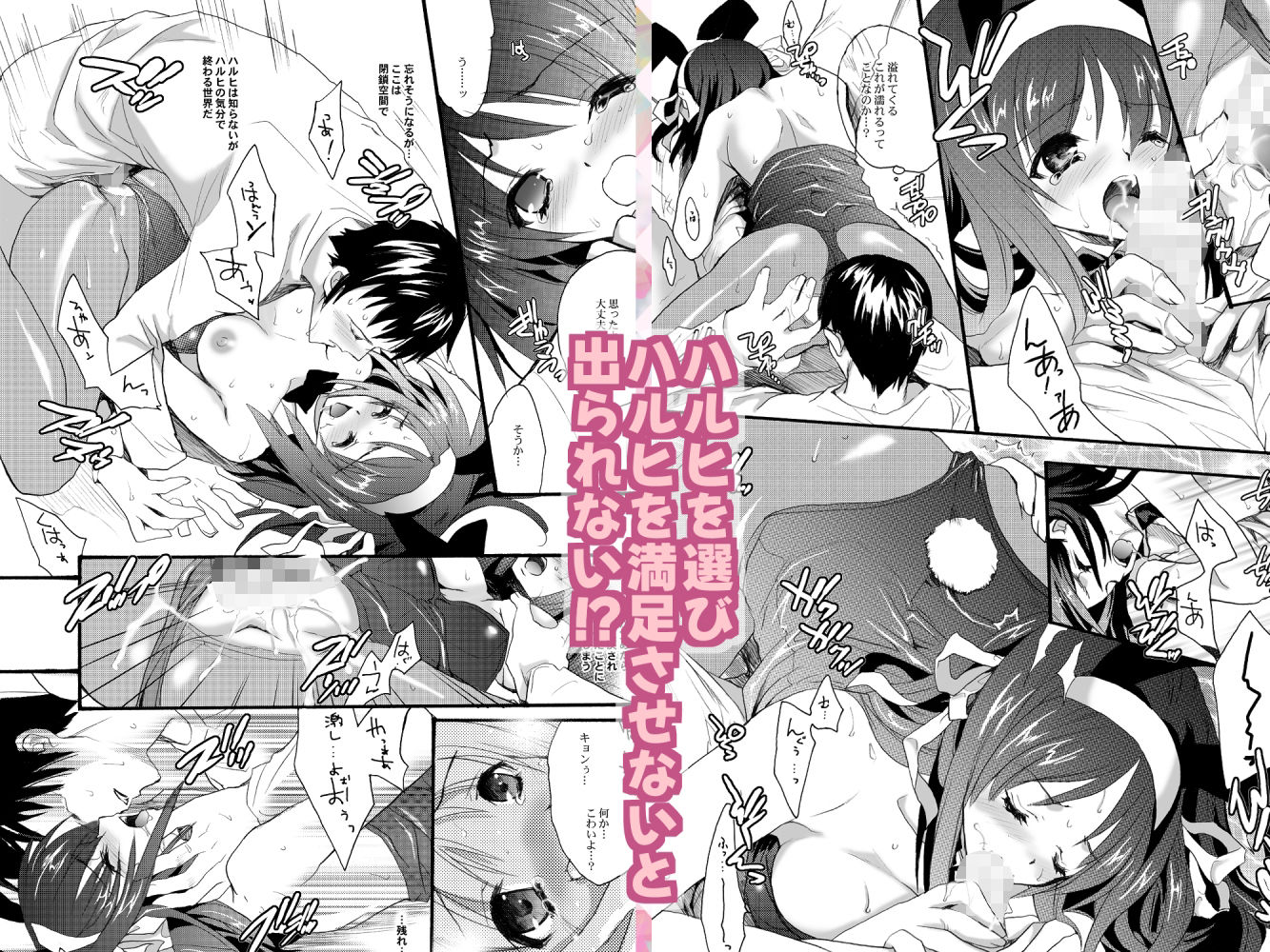 サンプル画像5:LOVE POP(犯罪天国) [d_301293]