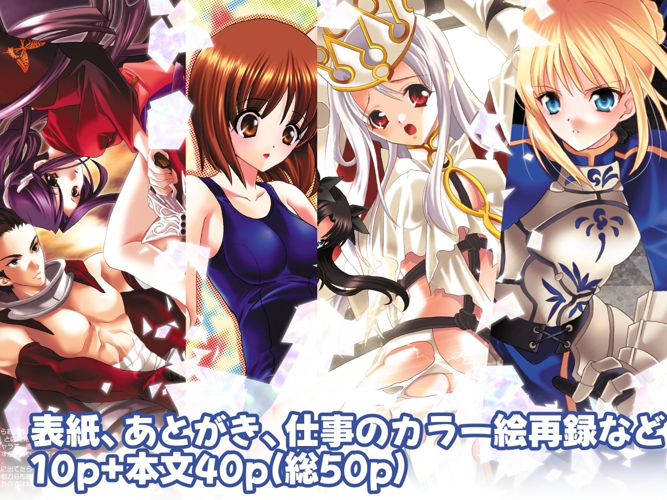 サンプル画像6:LOVE POP(犯罪天国) [d_301293]