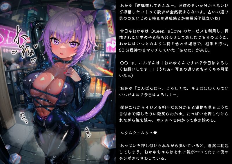 サンプル画像2:ほろえっちらいぶ おかゆん専用？マゾミルク搾精奴●に変えられちゃう！？ノベル版(みなみあき) [d_301320]