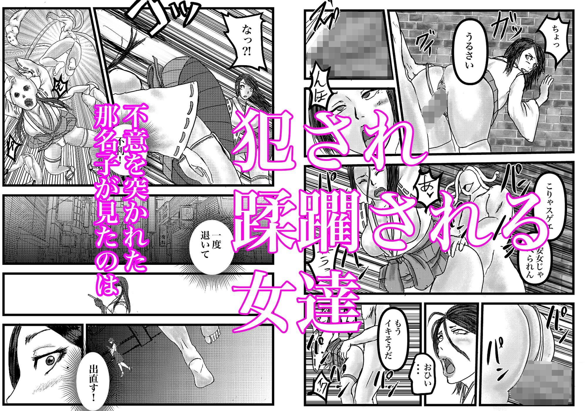 サンプル画像4:悪食ノ巫女(有廣) [d_301371]