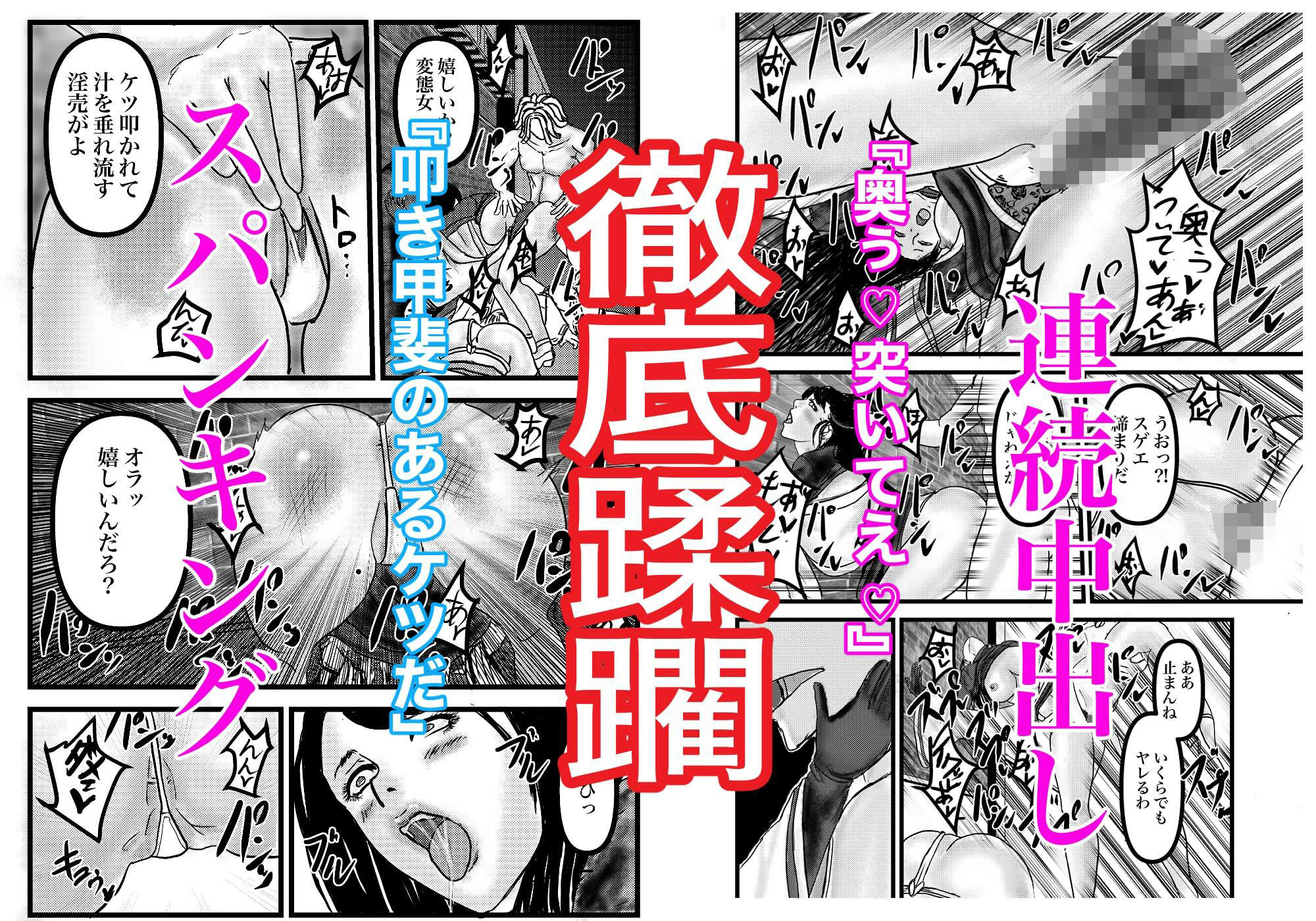 サンプル画像6:悪食ノ巫女(有廣) [d_301371]