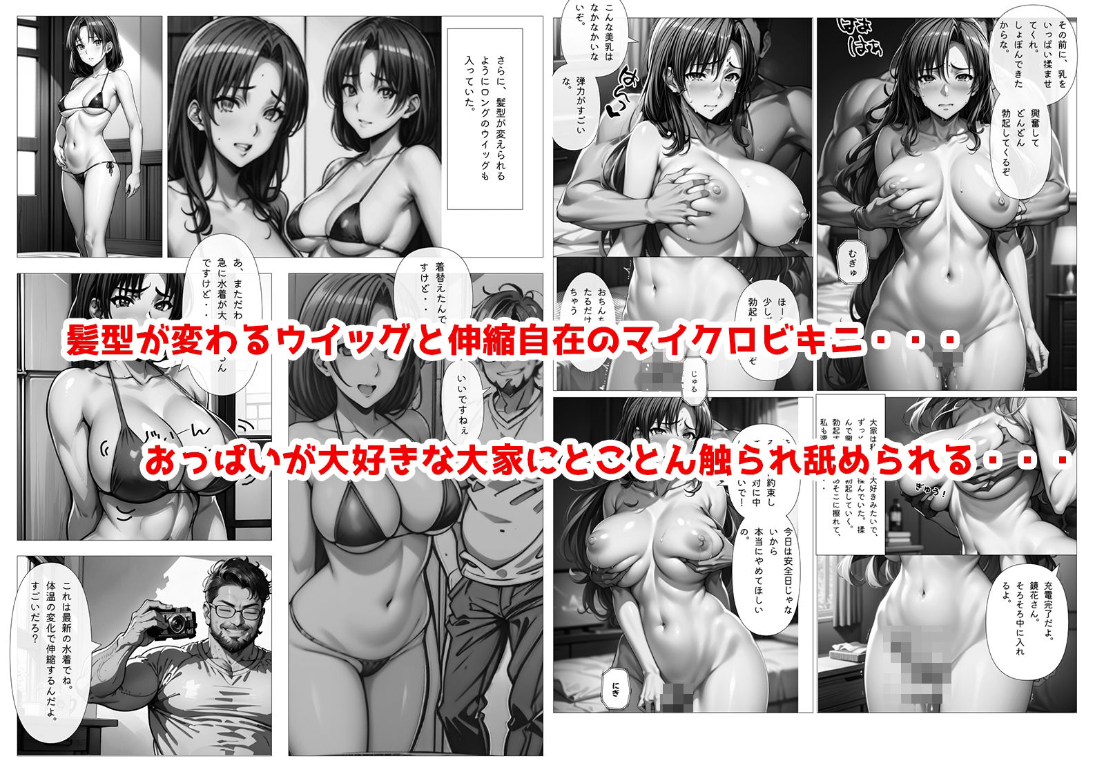 サンプル画像3:鏡花さん脅されちゃう(BlueAct) [d_301404]