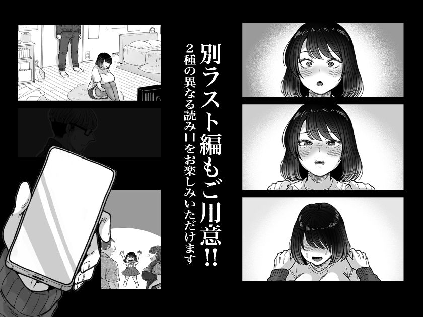 むちむち女芸人は業界みんなの肉オナホの画像9