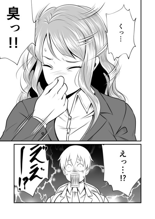 サンプル画像4:妖色恋激闘奇譚 第二幕(夜ノヲカズ食堂) [d_301409]