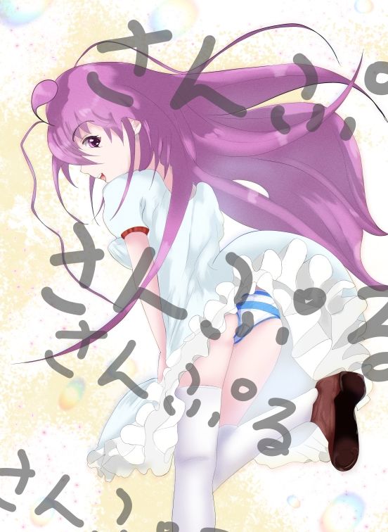 サンプル画像3:1825mm(秋澤景) [d_301434]