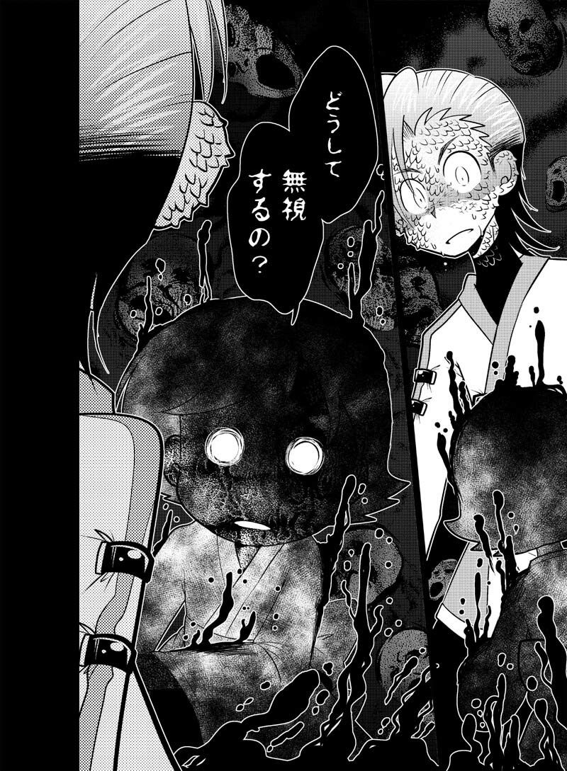 サンプル画像2:龍を継ぐものたち〜第3巻〜(ぽっぽこっこ) [d_301464]