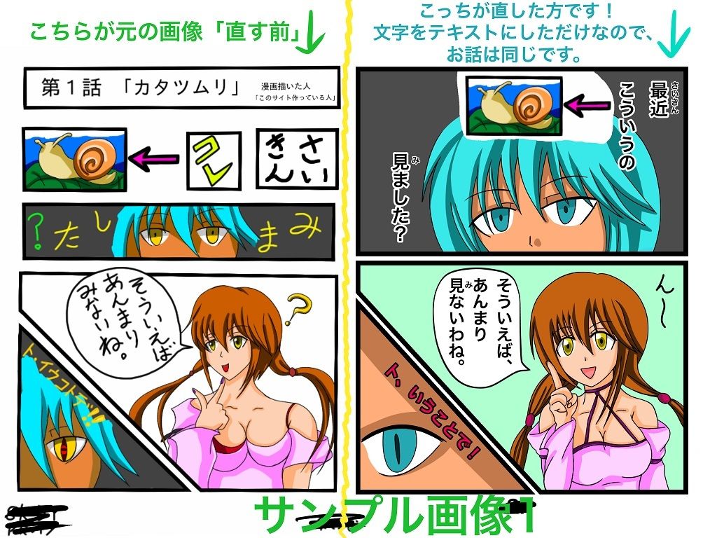 サンプル画像1:福山さん6月の事で1巻(ぬーまいと工房) [d_301553]