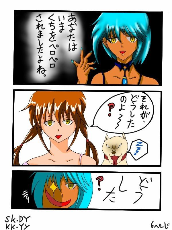 サンプル画像6:福山さん6月の事で1巻(ぬーまいと工房) [d_301553]