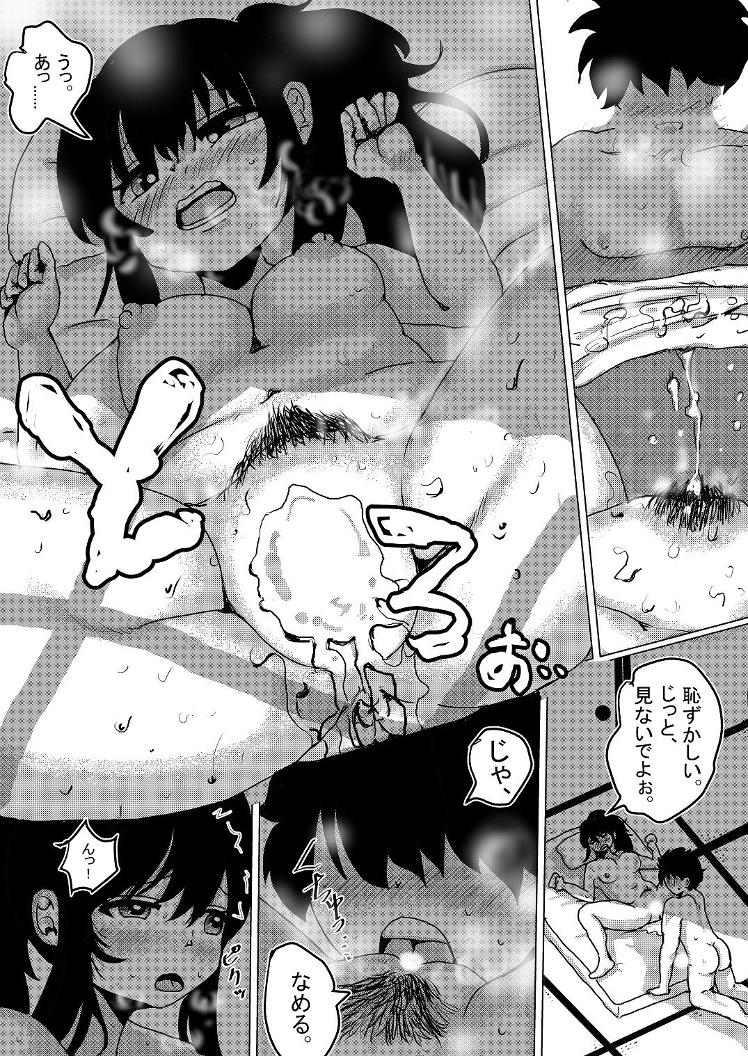 サンプル画像3:初恋の男子と両想いだと思ったけど、 ただのヤリモク野郎だった！こうなったら、私の処女を捧げて、 気持ちよくさせて、何度も中出しさせて 妊娠させて、私のものにしてやる！(データベースマン) [d_301555]