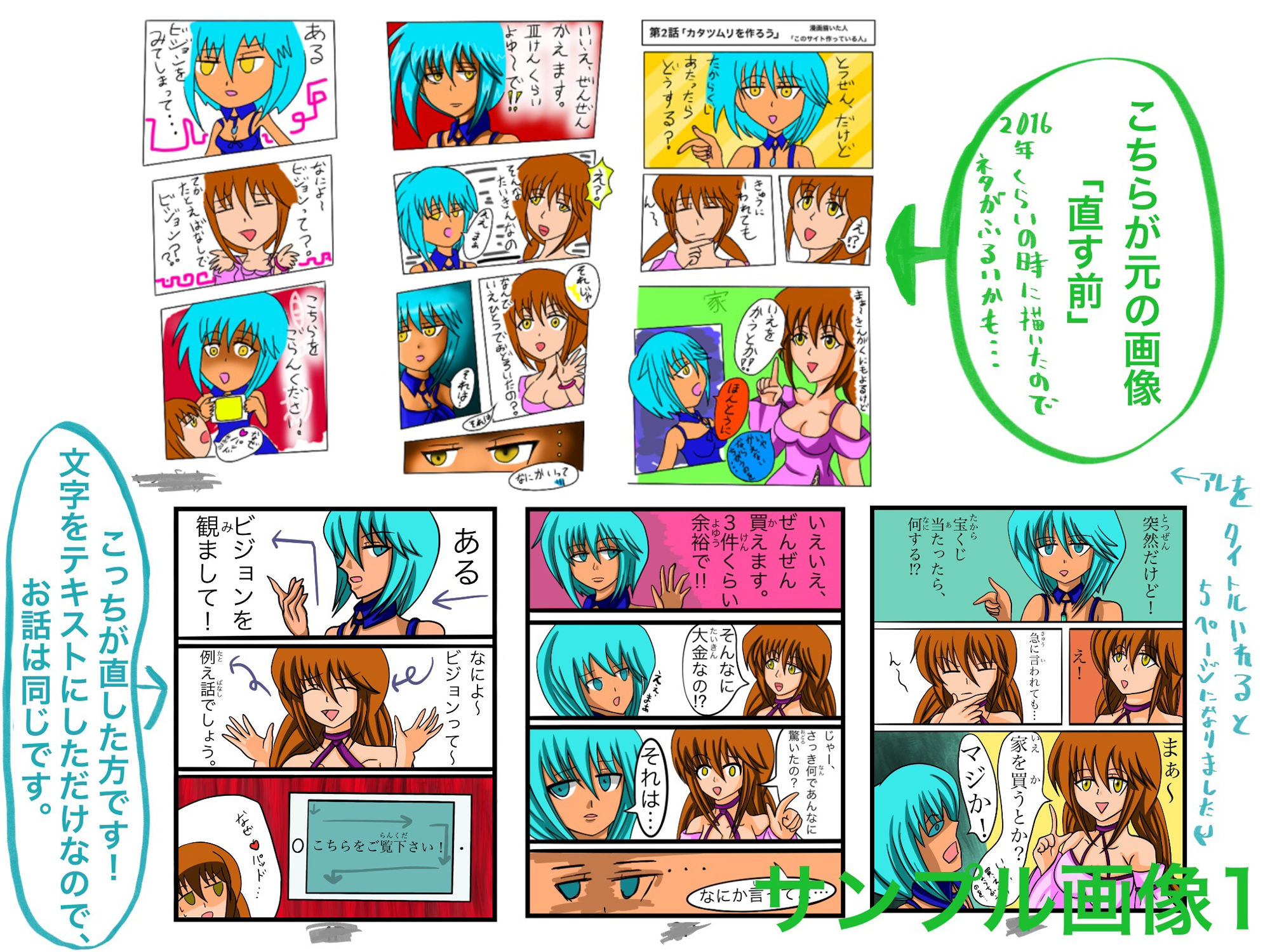 サンプル画像1:福山さん6月の事で2巻(ぬーまいと工房) [d_301559]