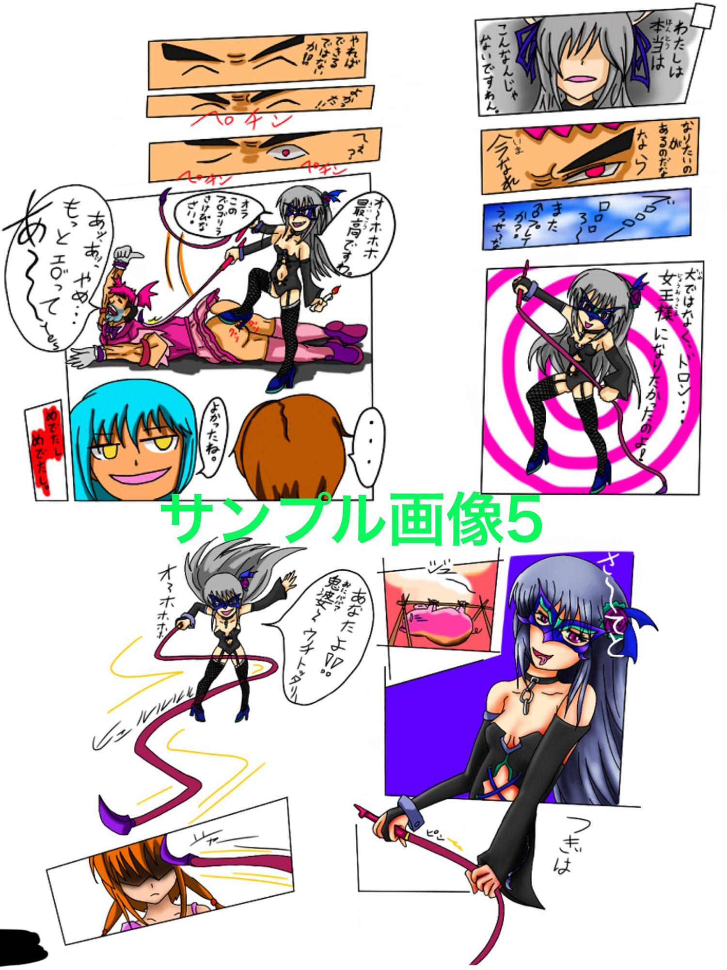 サンプル画像5:福山さん6月の事で3巻(ぬーまいと工房) [d_301564]