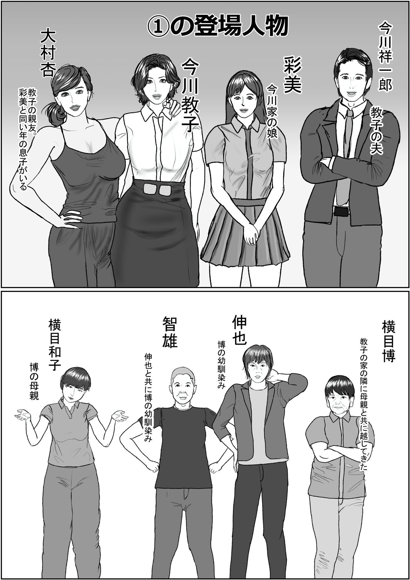 サンプル画像2:悦楽は日常の中に 1(鯛釣舟) [d_301651]