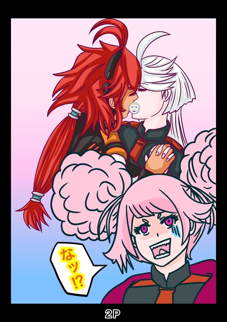 サンプル画像2:あーしちゃんはキスがしたい！(ぬーまいと工房) [d_301712]