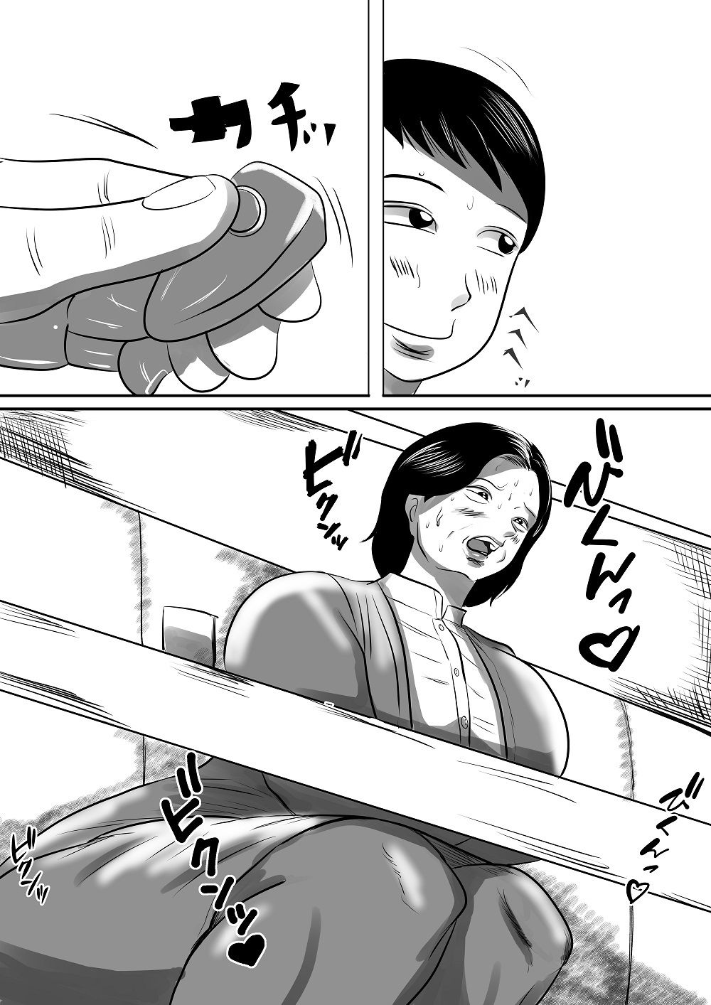 サンプル画像6:ポツンと離れた一軒家に住む内職熟女さんと月イチでセックスしています(すりごま) [d_301730]