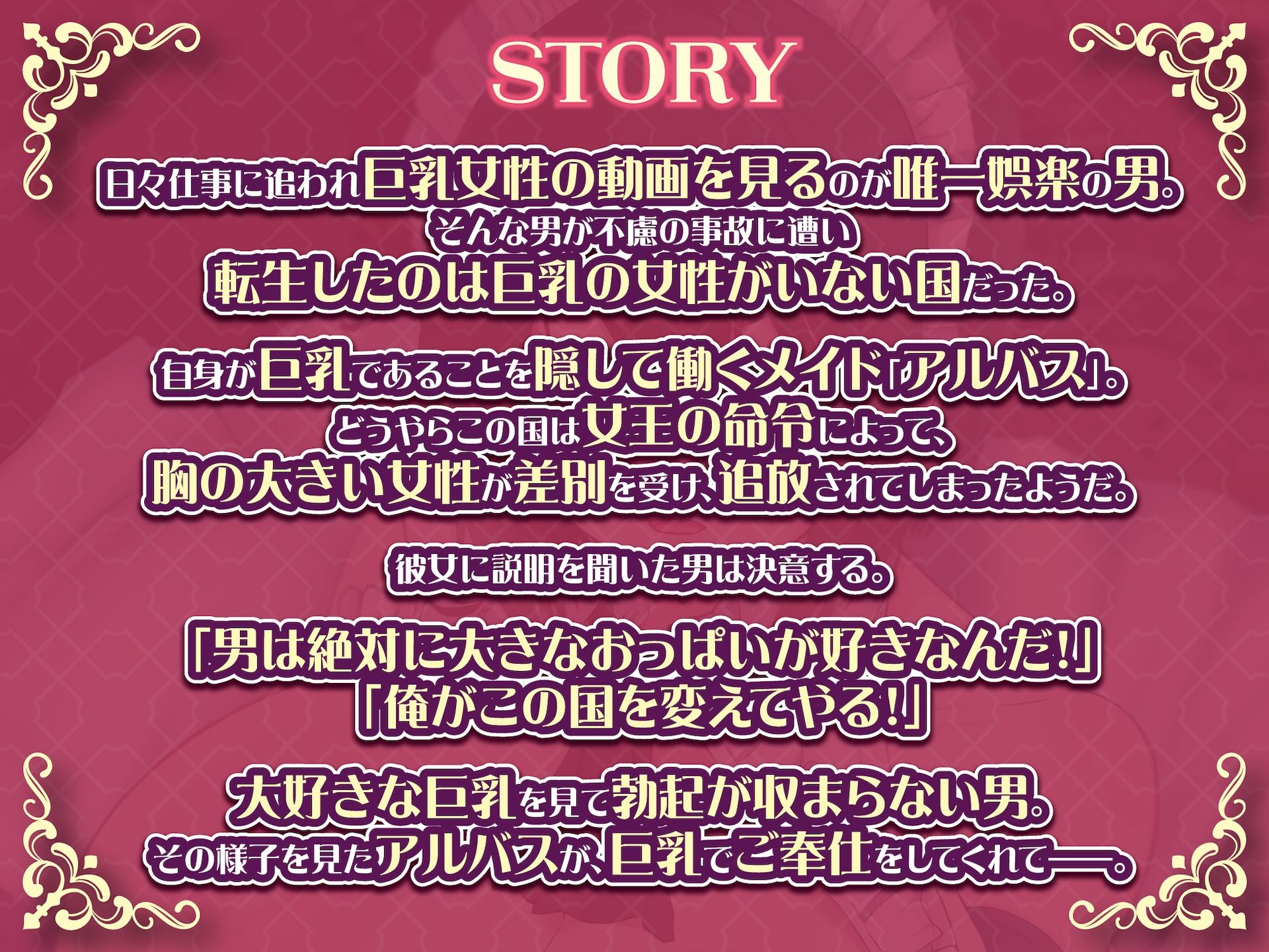 サンプル画像5:貧乳ユートピアの隠れ巨乳〜巨乳好きな男が転生したのは貧乳しかいない国〜(りふれぼコミック) [d_301739]