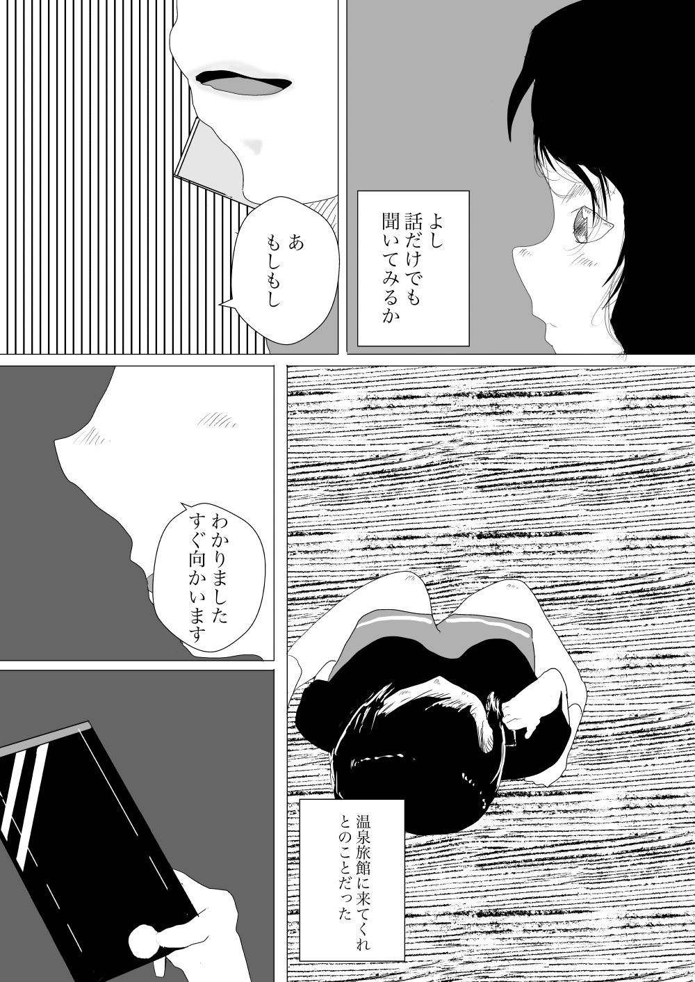 サンプル画像3:タオル一枚で入ったら百合展開になった(一輪坂) [d_301763]