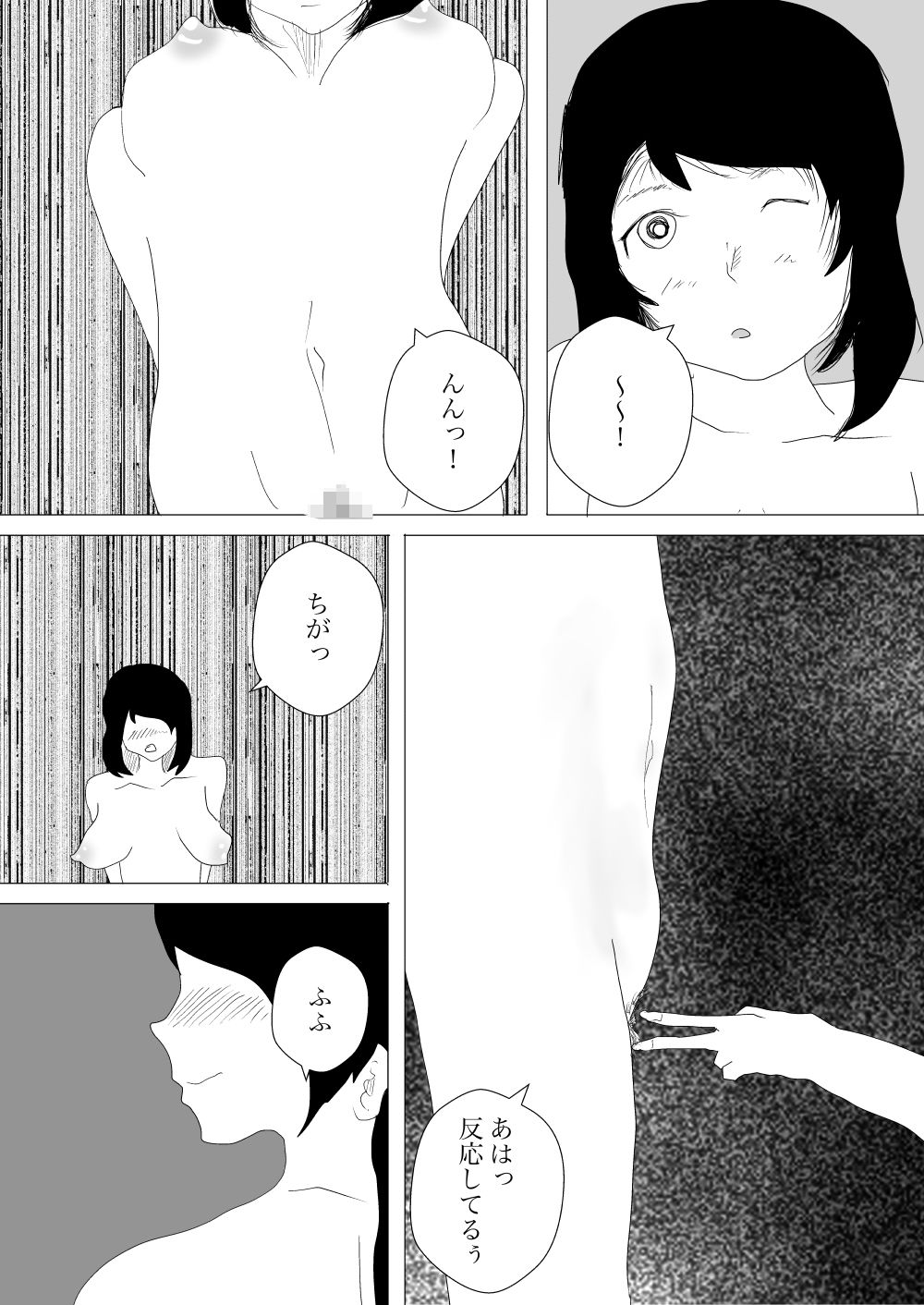 サンプル画像5:タオル一枚で入ったら百合展開になった(一輪坂) [d_301763]