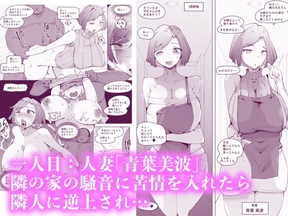 サンプル画像1:即堕ち3本【10/10 発売予定】(blue soda) [d_301867]