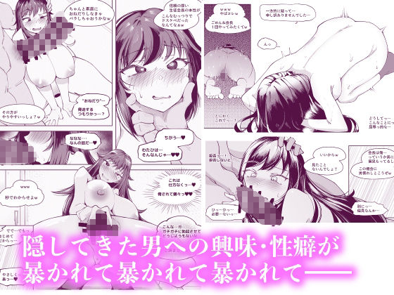 サンプル画像4:即堕ち3本【10/10 発売予定】(blue soda) [d_301867]