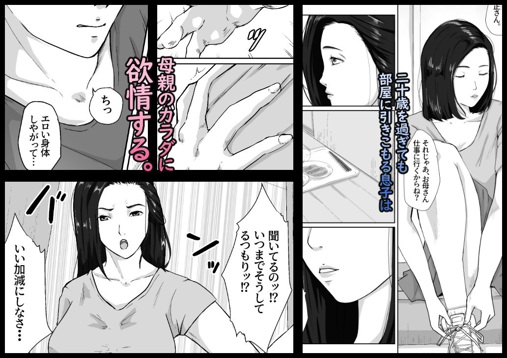 サンプル画像1:親がかりの母(橙式部) [d_301889]