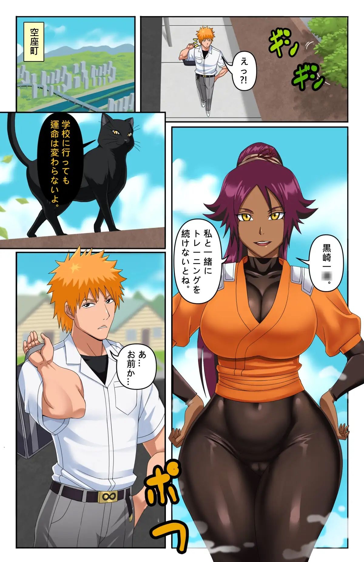 サンプル画像1:漂白(PinkPawg) [d_301896]