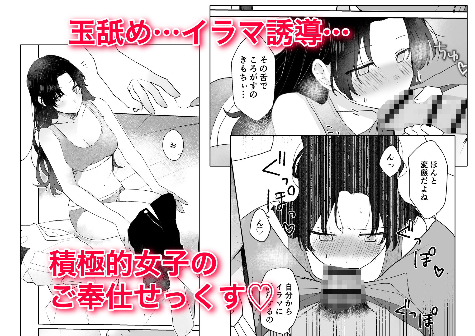 サンプル画像3:セフレにゴムしなくていいよ？と言われた(星人) [d_302000]