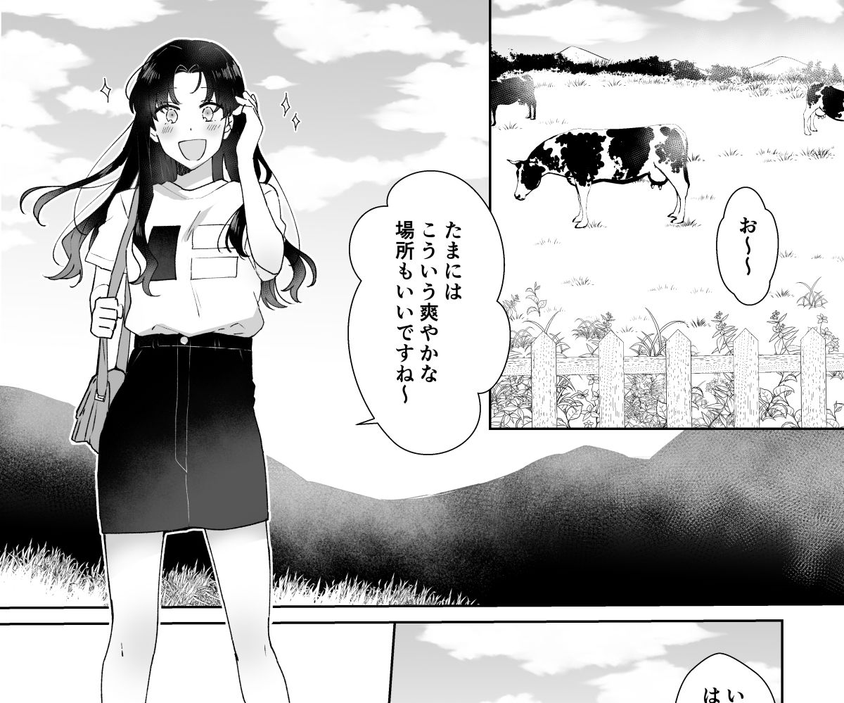 サンプル画像6:セフレにゴムしなくていいよ？と言われた(星人) [d_302000]