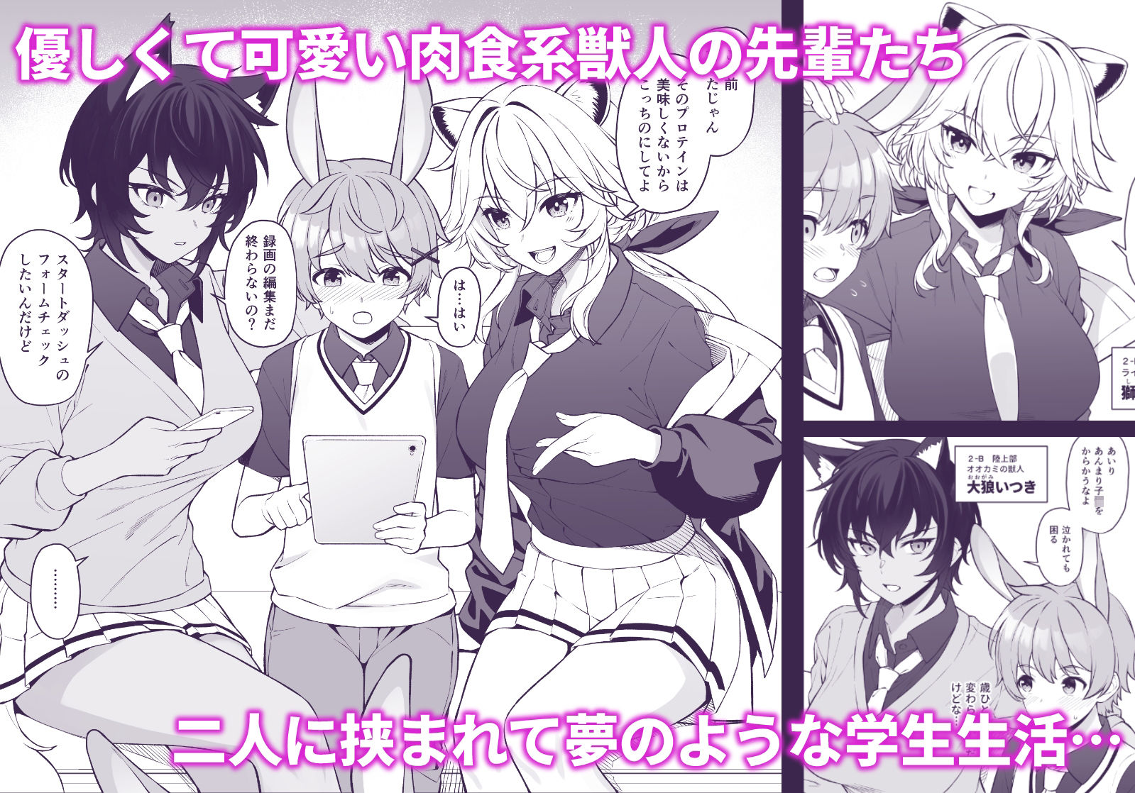 サンプル画像1:ほしょくくらぶ(アットホーム酒家) [d_302011]