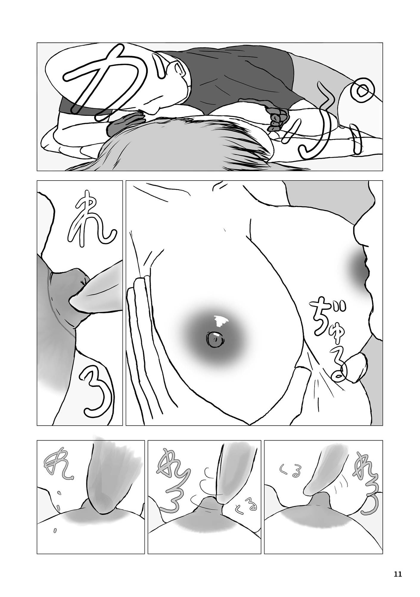 サンプル画像2:騒音隣人こらしめレ●プ(カボチャエッジクラブ) [d_302073]