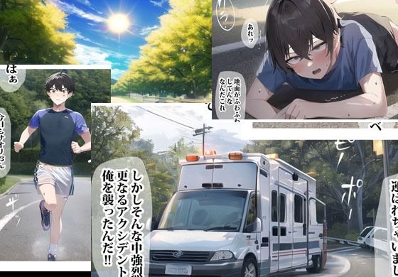 サンプル画像3:病院で会ったナースが実はとなりに住む人妻で突如エッチする事になりました(ピエトロ) [d_302083]