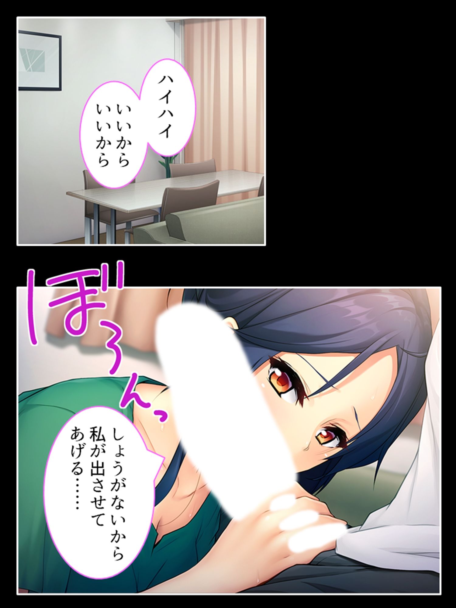 サンプル画像6:好きな子が父親と結婚したので、寝取りに行きます 上(悶々堂) [d_302115]